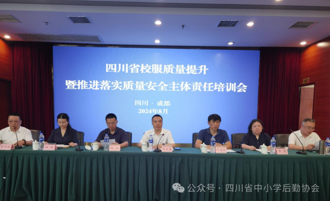 微信图片_20240828140751.png