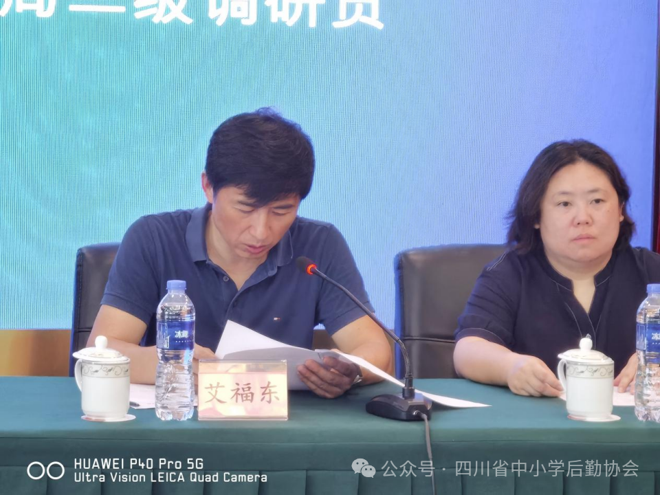 微信图片_20240828140918.png